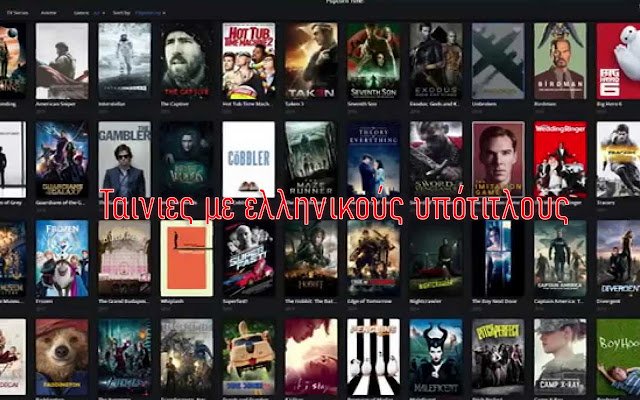 TV Box GR  from Chrome web store to be run with OffiDocs Chromium online TV Box GR  from Chrome web store to be run with OffiDocs Chromium online