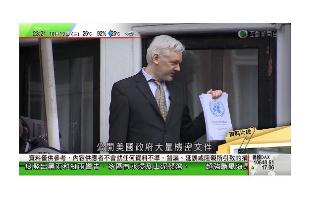 TVB Player dari toko web Chrome untuk dijalankan dengan OffiDocs Chromium online