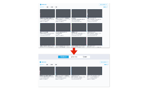 TVer Watched Program Remover  from Chrome web store to be run with OffiDocs Chromium online
