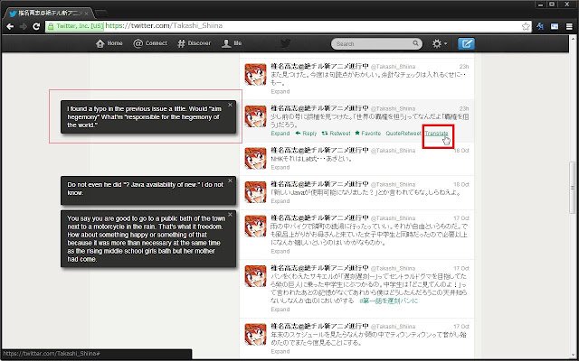 Tweet Translater for Twitter  from Chrome web store to be run with OffiDocs Chromium online