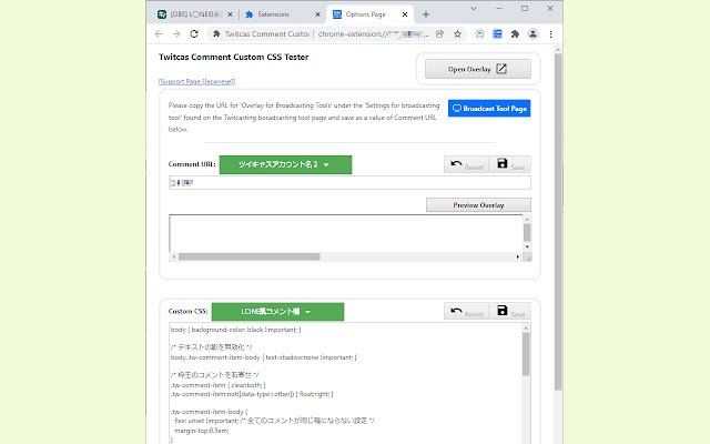 Twitcas Comment Custom CSS Tester  from Chrome web store to be run with OffiDocs Chromium online
