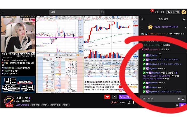Twitch Chat Pins from Chrome web store to be run with OffiDocs Chromium online Twitch Chat Pins from Chrome web store to be run with OffiDocs Chromium online