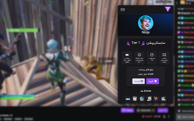 TwitchFarsi Sub Extention  from Chrome web store to be run with OffiDocs Chromium online