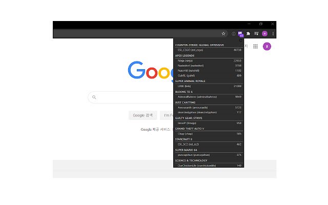 Twitch Live Notification از فروشگاه وب Chrome برای اجرا با OffiDocs Chromium به صورت آنلاین