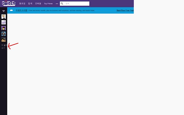 TwitchMoreButton mula sa Chrome web store na tatakbo sa OffiDocs Chromium online