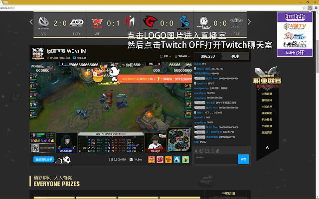 英雄联盟TwitchTV聊天室 da Chrome Web Store para ser executado com OffiDocs Chromium online