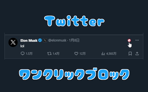 Twitter取关小助手  from Chrome web store to be run with OffiDocs Chromium online