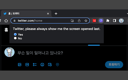 Twitter, DO NOT Change Tab  from Chrome web store to be run with OffiDocs Chromium online