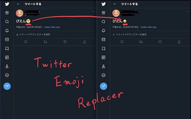 Twitter Emoji Replacer ze sklepu internetowego Chrome do uruchomienia z OffiDocs Chromium online