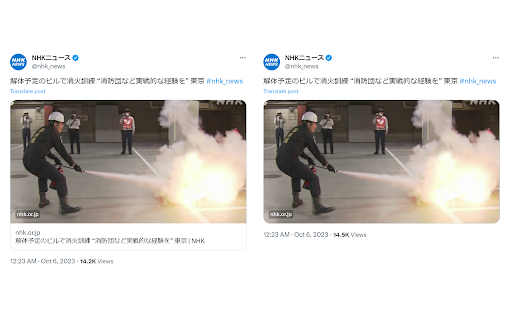 Twitter Patch  from Chrome web store to be run with OffiDocs Chromium online