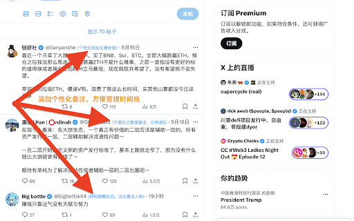 Twitter Tagger  from Chrome web store to be run with OffiDocs Chromium online