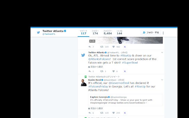 TwitterTweetRemove  from Chrome web store to be run with OffiDocs Chromium online