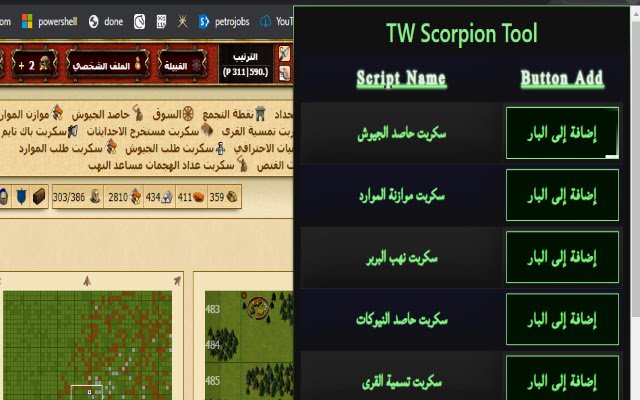 TW Scorpion Tool de la boutique en ligne Chrome doit être exécuté avec OffiDocs Chromium en ligne