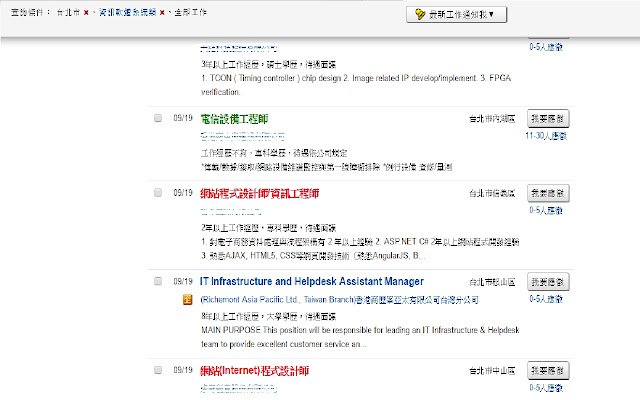 TwVacanciesHealthCheck  from Chrome web store to be run with OffiDocs Chromium online