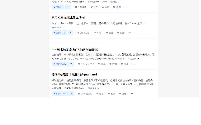 txt Zhihu.com ক্রোম ওয়েব স্টোর থেকে OffiDocs Chromium অনলাইনে চালানো হবে