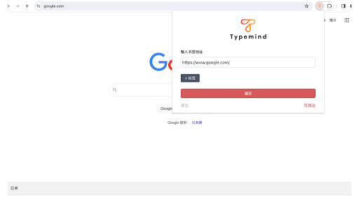 Typemind  from Chrome web store to be run with OffiDocs Chromium online