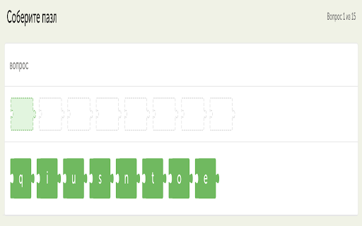 Typing PuzzleEnglish words Booster  from Chrome web store to be run with OffiDocs Chromium online