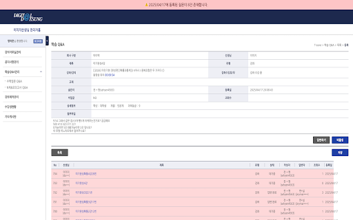 Tzone QnA Date Highlighter  from Chrome web store to be run with OffiDocs Chromium online
