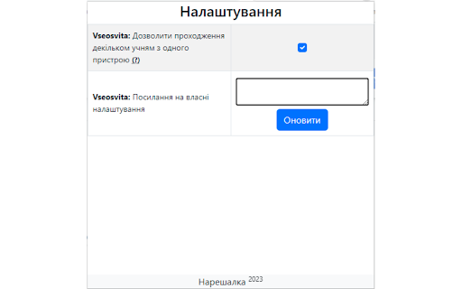 UA 下单助手  from Chrome web store to be run with OffiDocs Chromium online