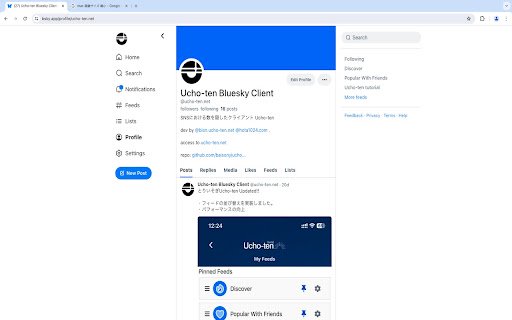 Ucho ten mini  from Chrome web store to be run with OffiDocs Chromium online