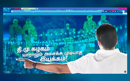 Udhayanidhi Fans Lite  from Chrome web store to be run with OffiDocs Chromium online