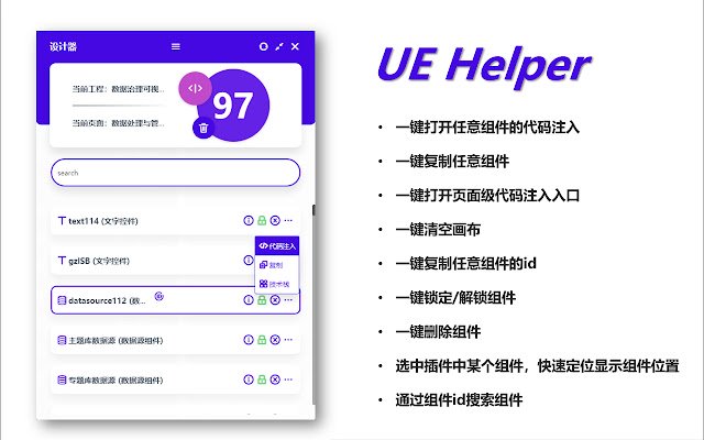 UE Helper từ cửa hàng Chrome trực tuyến sẽ được chạy với OffiDocs Chromium trực tuyến
