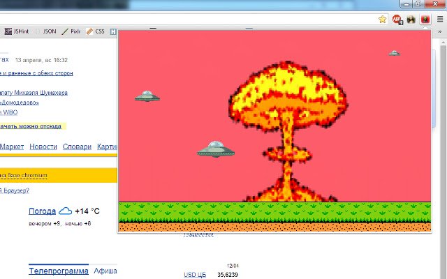 UFO Pixel Arcade  from Chrome web store to be run with OffiDocs Chromium online