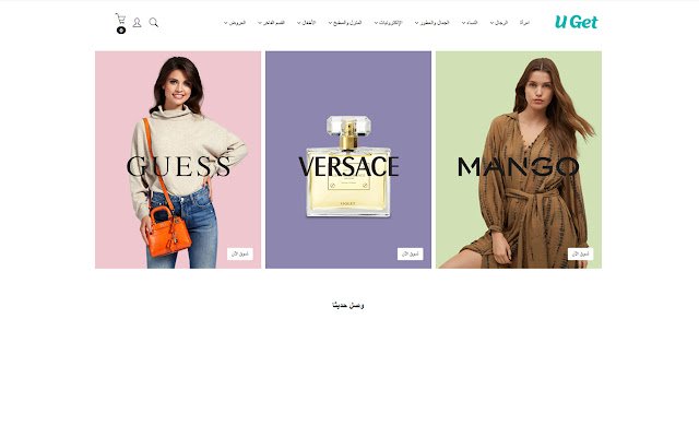 UGet Store  from Chrome web store to be run with OffiDocs Chromium online