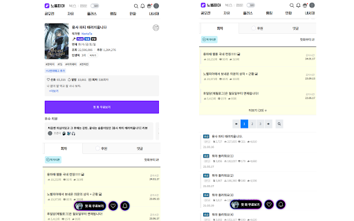 UI照妖镜  from Chrome web store to be run with OffiDocs Chromium online