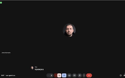 UIT Meet Transcript Saver  from Chrome web store to be run with OffiDocs Chromium online
