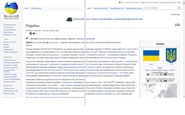 Ukrainian to Latin transliterate  from Chrome web store to be run with OffiDocs Chromium online