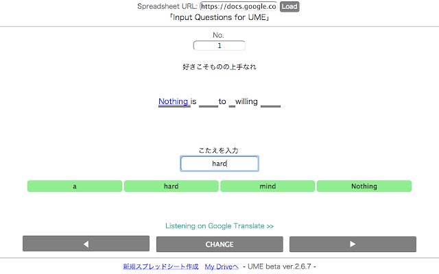 穴埋め問題作成（UME beta) ze sklepu internetowego Chrome do uruchomienia z OffiDocs Chromium online