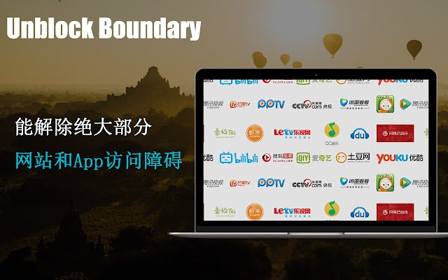 Unblock youku and all Unblock Boundary  from Chrome web store to be run with OffiDocs Chromium online