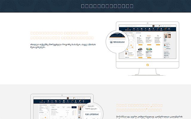 Krisis Unicode di GE dari toko web Chrome untuk dijalankan dengan OffiDocs Chromium online