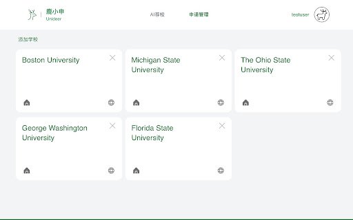 Unideer 鹿小申  from Chrome web store to be run with OffiDocs Chromium online