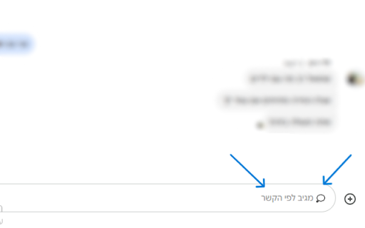 Unified Chat AI Enhancer  from Chrome web store to be run with OffiDocs Chromium online