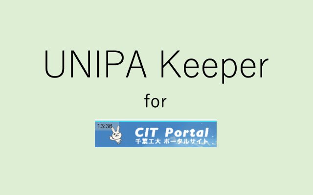 Chrome 웹 스토어의 UNIPA Keeper가 OffiDocs Chromium 온라인과 함께 실행됩니다.
