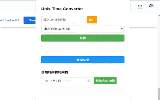 Unix Time Converter  from Chrome web store to be run with OffiDocs Chromium online