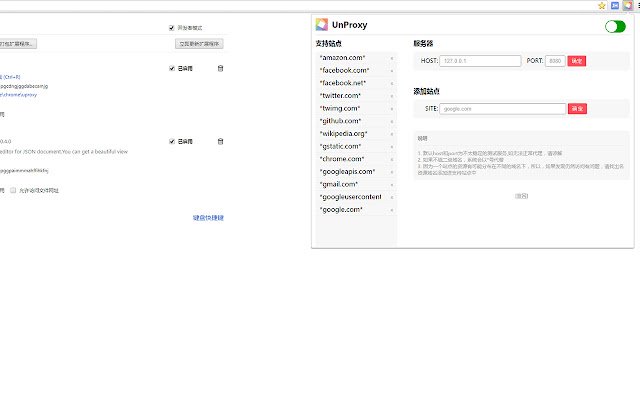 UnProxy จาก Chrome เว็บสโตร์เพื่อใช้งานกับ OffiDocs Chromium ออนไลน์