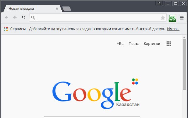 Баланс интернета Uplink.kz  from Chrome web store to be run with OffiDocs Chromium online