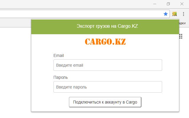 Upload to Cargo  from Chrome web store to be run with OffiDocs Chromium online