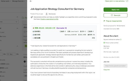 Upwork Assistant  from Chrome web store to be run with OffiDocs Chromium online