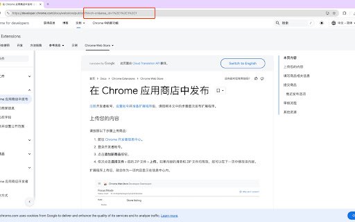 URL参数对比  from Chrome web store to be run with OffiDocs Chromium online