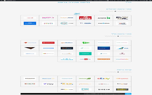 অনলাইনে OffiDocs Chromium এর সাথে চালানোর জন্য Chrome ওয়েব স্টোর থেকে URL ডিফেন্ডার