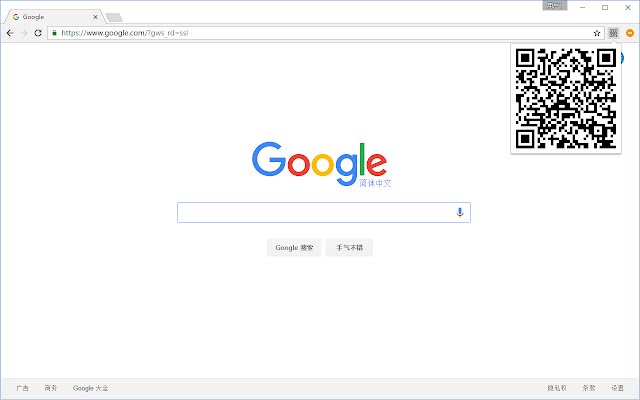 UrlQrCode mula sa Chrome web store na tatakbo sa OffiDocs Chromium online