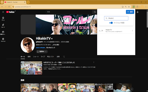 url shortcut  from Chrome web store to be run with OffiDocs Chromium online