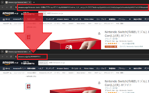 URL Shortener for Amazon  from Chrome web store to be run with OffiDocs Chromium online