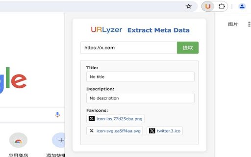 URLyzer Extract Website meta Data  from Chrome web store to be run with OffiDocs Chromium online