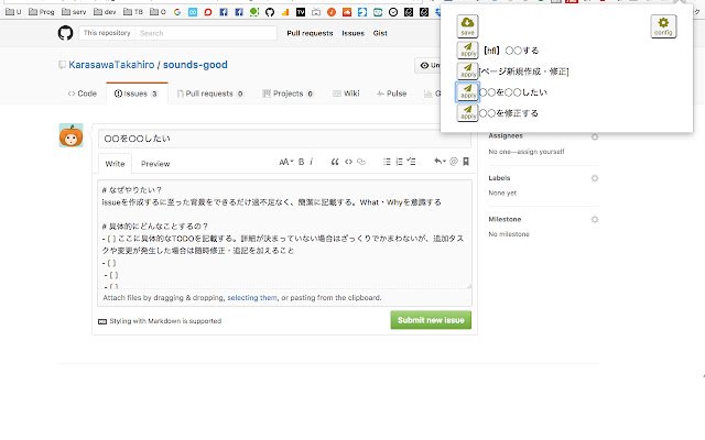 Chrome 网上商店中的有用问题可与 OffiDocs Chromium 在线运行