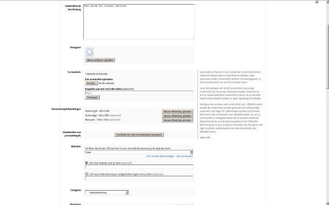 UvAkiosk  from Chrome web store to be run with OffiDocs Chromium online